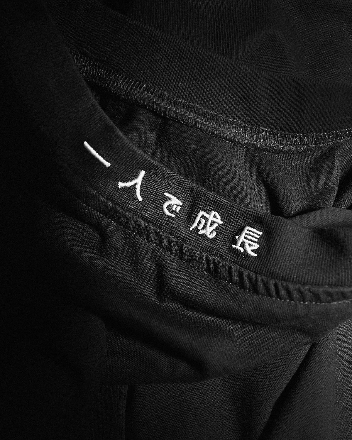 Solo Growth | Oversized Tee | Charcoal