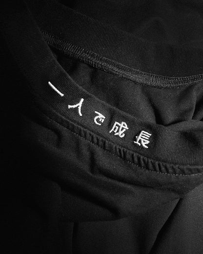Solo Growth | Oversized Tee | Charcoal